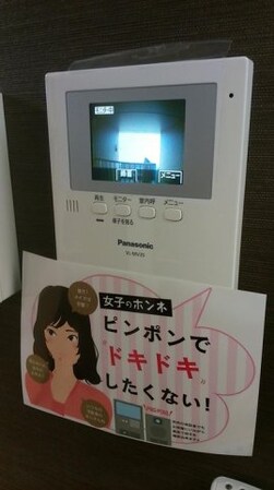 D-room平和台の物件内観写真